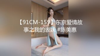 喜欢后入的00后，找女主私我