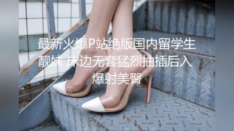 麻豆傳媒 兔子先生監制 TZ148 與混血女友的性愛