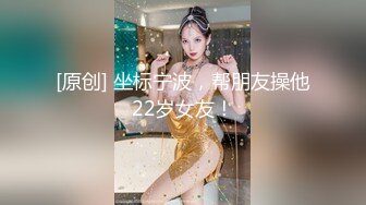 富二代小開在總統套房跟極品巨乳拜金女嘿咻影片流出