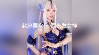 [亞洲無碼] 首 发推特极品反差女神【苏小柠】2023全年原版精品