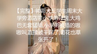 《重磅福利☀極品泄密》推特氣質女王長腿反差女神！淫蕩美嬌娘【美杜莎Serena】最新私拍，約炮金主與閨蜜互玩紫薇完美炮架～稀缺資源勁爆收藏 (10)