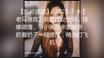 ⚫️⚫️最新无水印，推特丰乳丰臀小坦克【anjilinabb】道具紫薇冒白浆再舔食，露出紫薇啪啪喷水，骚的一批