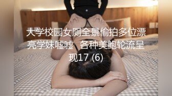 漂亮良家小少妇 痛逼肿了 你就不能温柔一点吗 一点也不心疼 被肌肉小哥操的骚逼痛 后入偷偷插菊花发火了