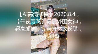 极度风骚眼镜妹！性感白色小背心！一对大奶子，假屌乳交，骑乘位深插骚穴，卫生间吸墙后入