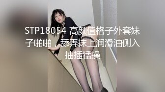 妹子约了个炮友啪啪深喉口交搞完再跳蛋自慰