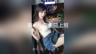 91制片厂91CM-243 特派员极品嫩模肉食女神▌高梨遥香▌旅拍淫记 首次潮吹无套性交 进口逼就是香