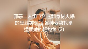 【全網首發】【國產原創AV巨作】【麻豆傳媒】MDX-0261 騎上反差黑絲婊 蘇念瑾主演 國語中字 1080P高清原版