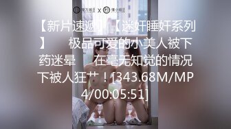 【裙底春光乍泄】抄底包臀裙夜店美女 在路边摊挑首饰 全程弯腰 妹子相当上火 白色内裤都嗞黄了 骚货肯定经常被日