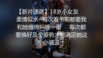 「汝工作室」华裔小伙干洋妞 超靓学校啦啦队队长穿着黑色网袜情趣内衣到酒店做兼职被亚裔小伙干到抽搐