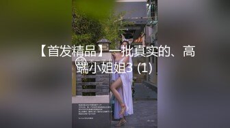 2022最新美女如云超精品泄密上海周琳娜等13位美女图影泄密流出