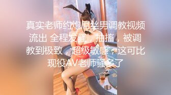 【劲爆❤️气质女神】极品校花级天仙美少女私拍流出 窈窕身材长发及腰 大阳具反差自慰 高潮瞬间失禁