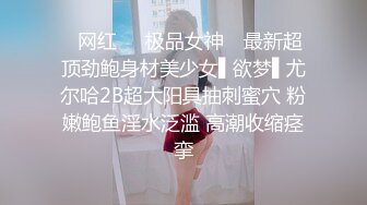 大神探店喇叭哥VIP资源福利【1 2】，妖艳美女应有尽有 (41)