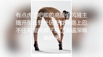 【新片速遞】   ✨【白话剧情】“BB唔好停啊！”香港长腿反差少妇「Sexy Eva」OF性爱私拍(156p+35v)