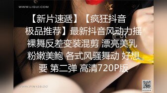 半小时就受不了了的她~紧咬着衣角