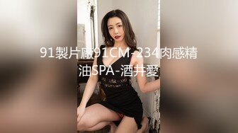  探花老司机推车哥酒店约炮零零后小太妹 娇羞萝莉吟春不止玉乳蛮腰马达电臀