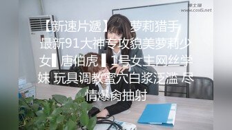 顶级反差白富美〖欲梦〗哥哥你的女友会像我这样嘛 翘起小屁屁让哥哥无套插入，塞满粉嫩的小穴