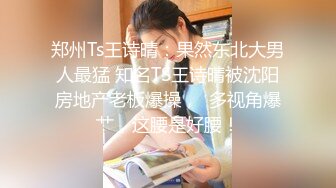  外围女神猎啪小包总探花约操极品身材冷傲外围美女 快被操飞了渴望被哥哥内射 超清3K原版