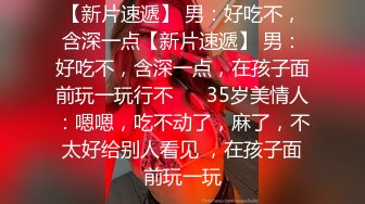 【AI换脸视频】关晓彤 熟女姐姐最喜欢年轻男孩的小弟弟