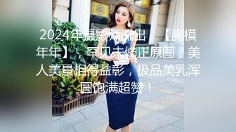 抖音大奶骚主播前妻工作室 靠极限擦边火起来的女主播 直播间暴露大秀酮体 最后惨遭封号