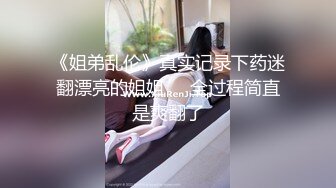 2023-12-3酒店偷拍 18岁高颜乖乖女被黄毛男友玩弄一晚一炮接一炮