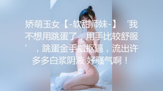 独家整理首发,泄密富家公子与其浪骚网红女友性爱视频流出