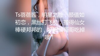 大叔爆操学生，双马尾小姑娘吃大叔肉棒，嫩穴小奶包，啪啪完把JJ舔干净