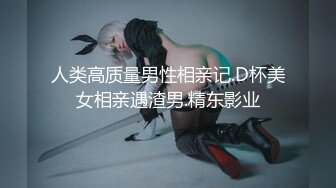 EBOD-702 純樸內向文青巨乳妹 一整天認真懷孕10連發中出影像 由愛【中文字幕】