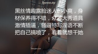 给老婆安排SPA，技师用道具弄喷潮淫水，老婆饥渴的忘我叫床！