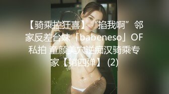 玥儿玥 性感奶牛图案比基尼服饰 妩媚姿态淋漓呈现