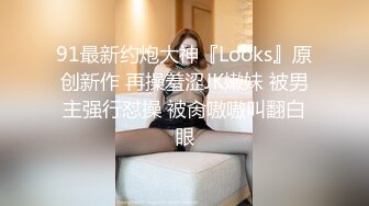 中国大胸美女色情舔舐黑大屌