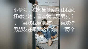 02女研的圆润美臀