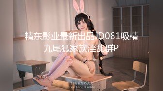 ⚫️⚫️云盘高质露脸泄密！师范大学校花女神级小姐姐【高楠楠】被斯文眼镜男征服，对着镜子边口边拍，各种性爱视图流出