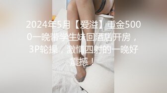 《最新顶级☀️重磅泄密》万人在线关注的Onlyfans极品乳神【冲田杏梨】私拍☀️豪乳大肥臀揉搓挑逗~要了命了~感觉又大了 (3)