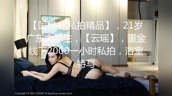 【新片速遞】   上海漂亮F奶爆乳人妻 已经被调教成随时可以三通的性奴母狗 成为了鸡巴套子 这骚逼可以拳交了吧 奶大逼肥