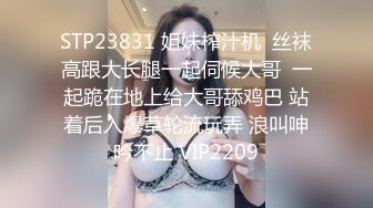 【新速片遞】  ⚫️⚫️⚫️顶级G乳丰臀女神【上海西西】强势回归，无套啪啪，按头深喉插到吐，足交 乳交 道具紫薇 完美榨精姬