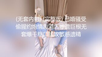 眼镜御姐范妹子，携闺蜜制服诱惑道具自慰插穴白浆很多