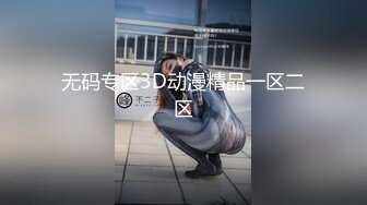 公交车站一路跟踪极品高跟女神功夫不负有心人终于拍到了她的极品美鲍鱼