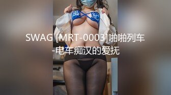 【新片速遞】  ❤️❤️淫荡巨乳嫂子，一对豪乳大又软，大奶夹JB乳交，骑脸插嘴，骚逼好痒快插入，骑乘后入爆草小骚逼[2.02G/MP4/02:25:32]