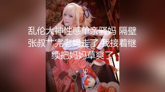 长沙药娘Ts小野猫：小哥哥的肉棒好香气，吃得好舒服哦，被直男哥哥后入 要被干死！