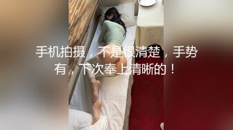 《个人不雅私拍泄密》极度反差小姐姐【黄X珊】借高利贷无力偿还被迫用肉体补偿脱光紫薇洗澡自拍做出各种淫态