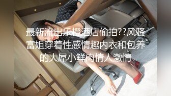 车模小美私拍流出身材真棒最新唯美视讯