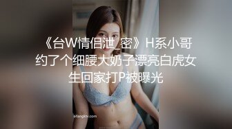  大神下药迷翻熟女同事各种姿势玩她的大肥鲍