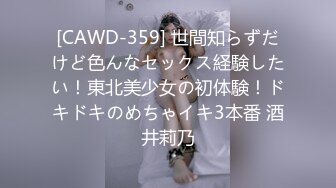 アスリート少女の初イキ！初体験4本番スペシャル 池井戸エミリ