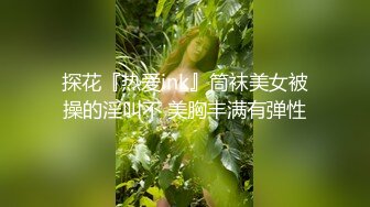 《台湾情侣泄密》小情侣新婚度蜜月私拍视频被曝光