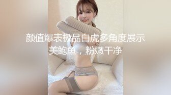 【360水滴TP】超稀有台 小情侣开房 小女友叫了一声大点力 男友抓住双手后入 小屁股啪啪作响~1