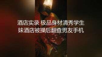   海角侄子爆肏嫂子18.0 啊~好深~太上头了比你哥厉害更厉害 偷偷内射嫂子梅开二度 爽上天