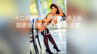 打桩淫叫骚老婆