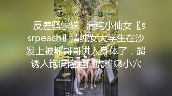 高颜值女神 时尚性感 没想到衣服脱掉居然是吊带情趣黑丝