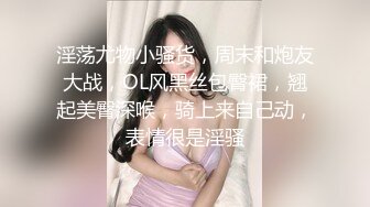 【新速片遞】  眼镜伪娘 本黄毛最初女装就是为了免费透男娘 只是一不小心雌堕了 