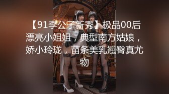 【超极品推荐】最美糖心UP主极品女神